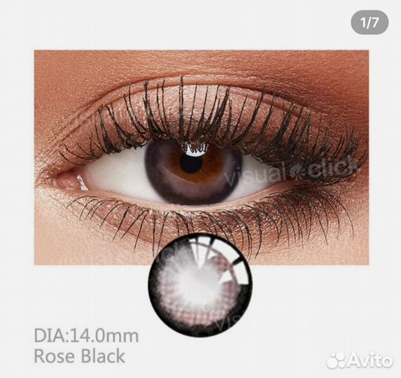 Линзы черные на минус 1