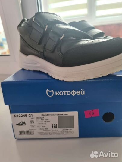 Полуботинки