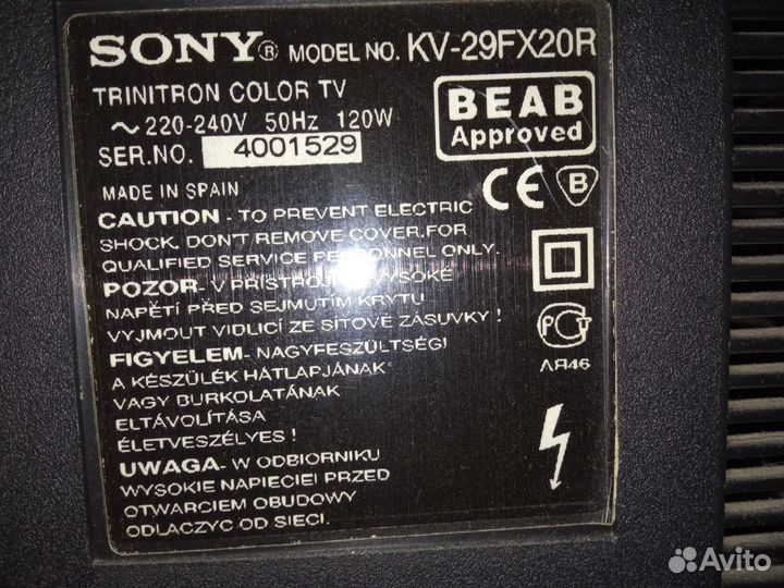 Телевизор sony trinitron