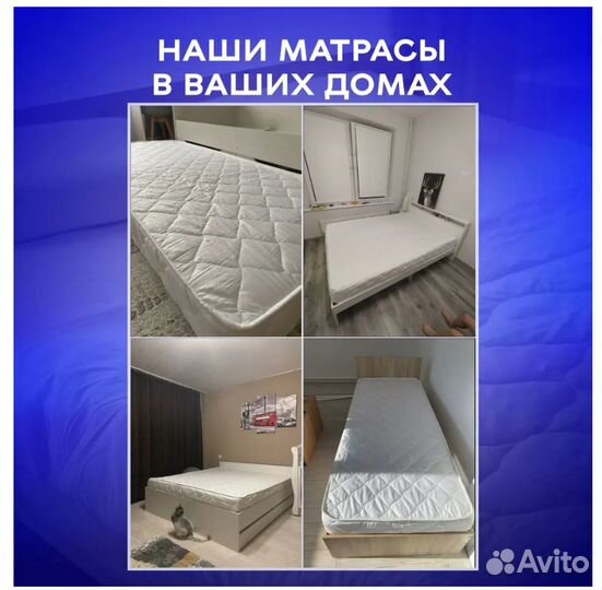 Матрас ортопедический 140х200 (абсл. новый)