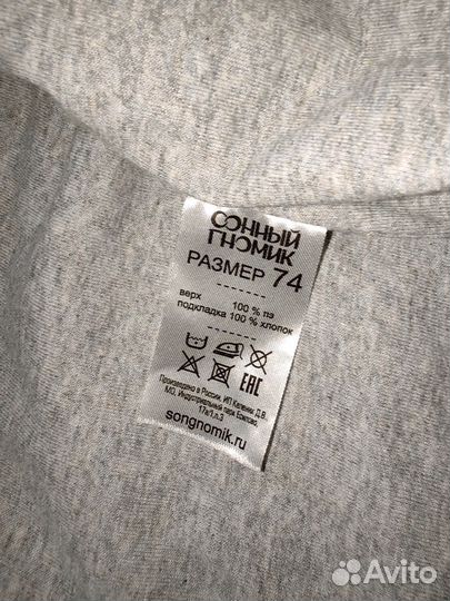 Комбинезон