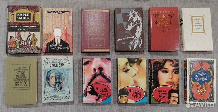 Книги разные