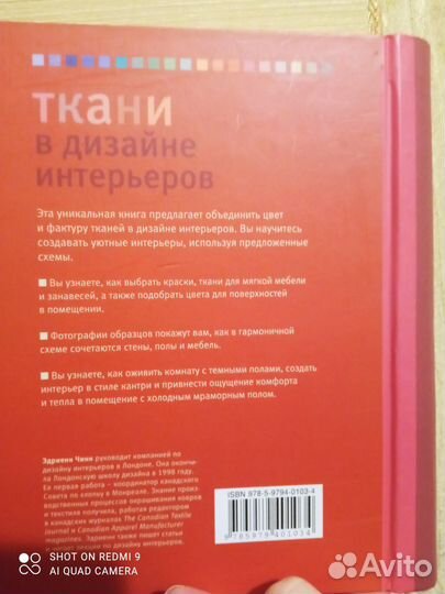 Книги по дизайну интерьера