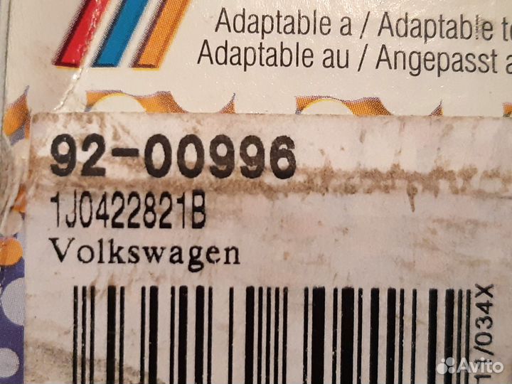 Рулева тяга Volkswagen 92-00996