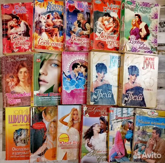 Книги любовные романы