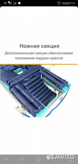 Противопролежневый трубчатый матрас новый