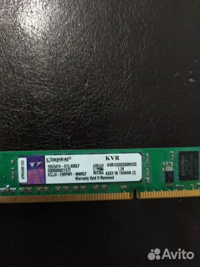 Оперативная память ddr3 2gb kingston