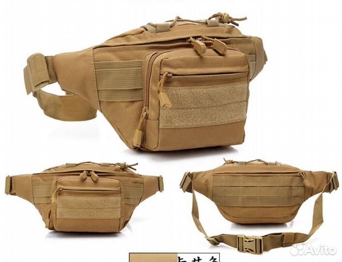 Тактическая сумка на пояс