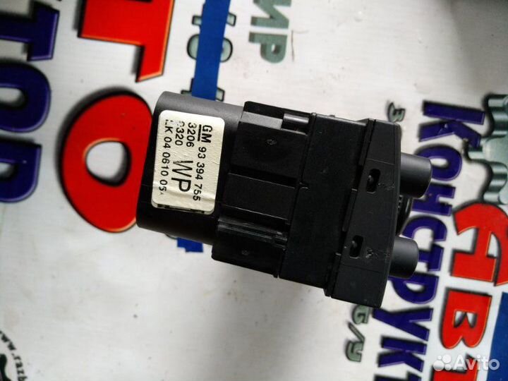 Блок включения света Opel Meriva универсал Z16XEP