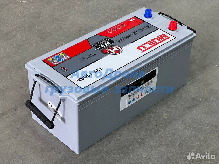 Акб Mutlu Heavy Duty Type Serie 2 12V 190A/h 1250A