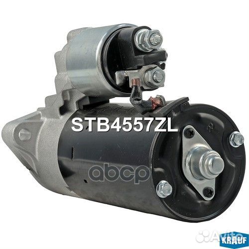 Стартер STB4557ZL Krauf