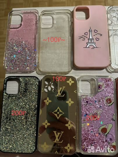 Чехлы на iPhone 12 про и 12