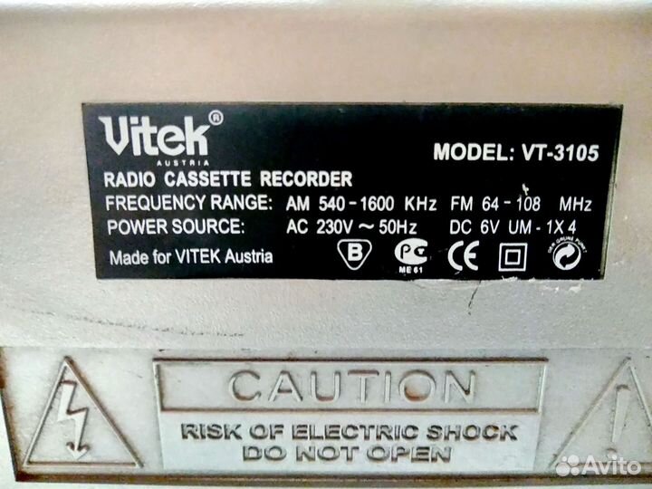 Радио,антенна и кассетный проигрыватель vitek