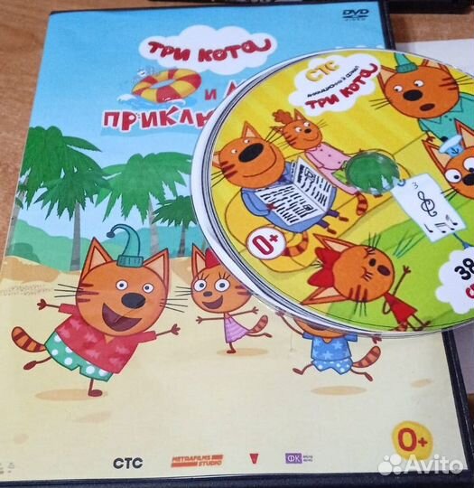 Три кота (1-2-3 Сезон) 4 dvd