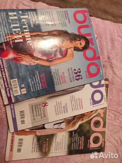 Журналы бурда старые