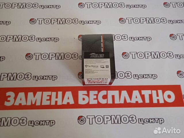 Колодки задние Toyota Camry v40, v50, v55 аналоги