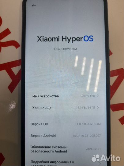 Xiaomi Redmi 12C, 3/64 ГБ