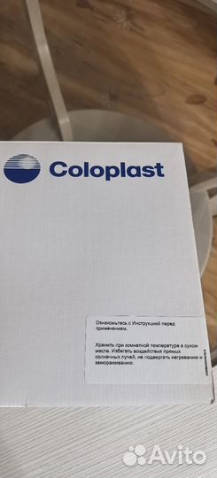 Мочеприёмники ножные и прикроватные 700 мл и 2000