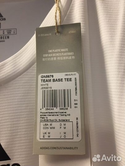 Термобелье мужское Adidas, Masita