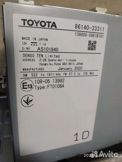Штатная магнитола Toyota Camry v70 86140-33311
