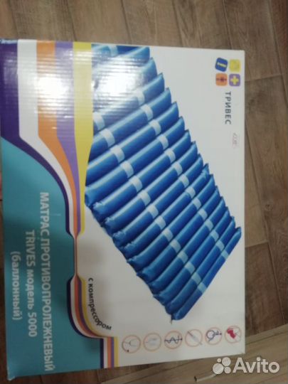 Противолежневый матрас