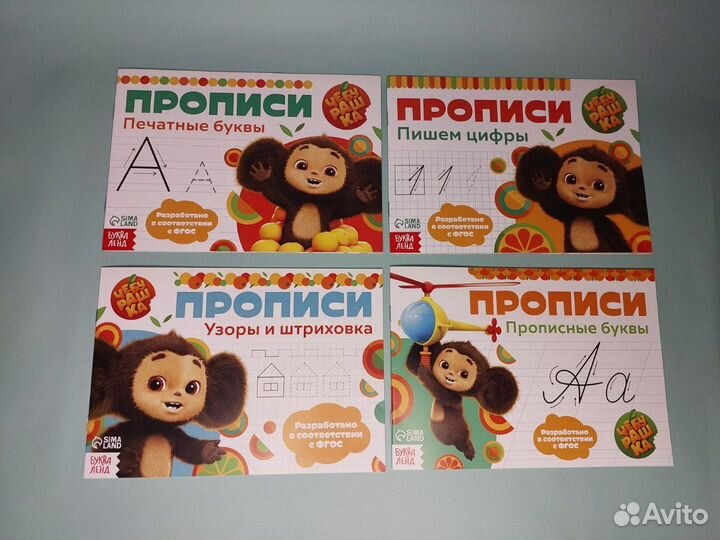 Книги обучающие