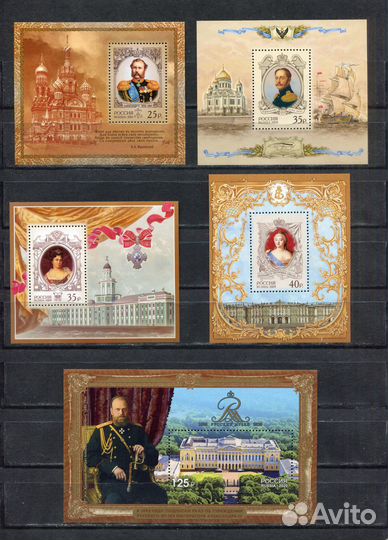 Марки Блоки Императоры Императрицы