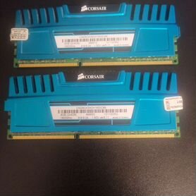 Оперативная память DDR3