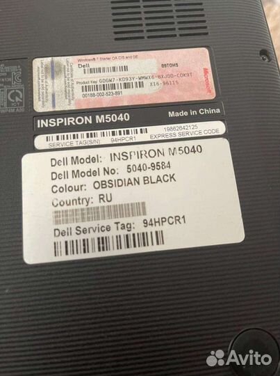 Dell inspirion 5040, AMD E450/4gb/320gb /2gb AMD R
