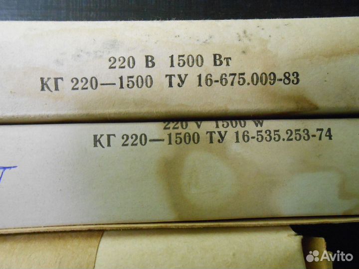 Галогеновые лампы