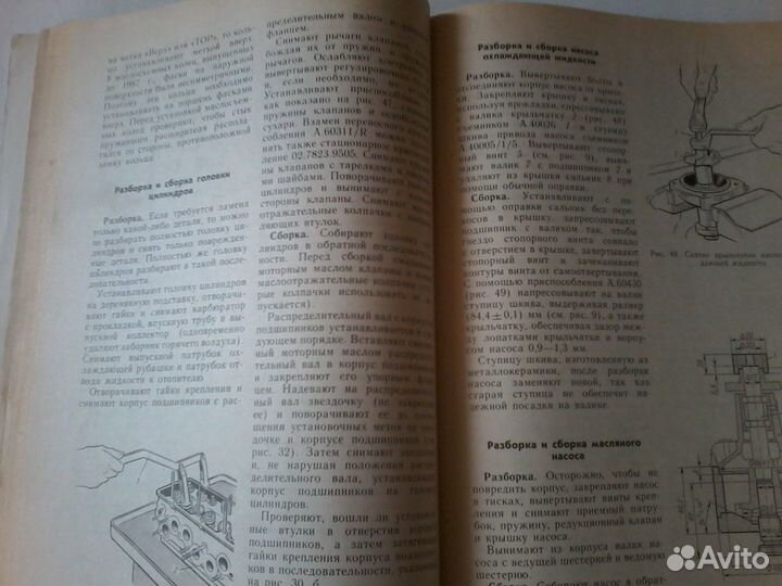 Руководство по ремонту и обслуживанию ваз Жигули