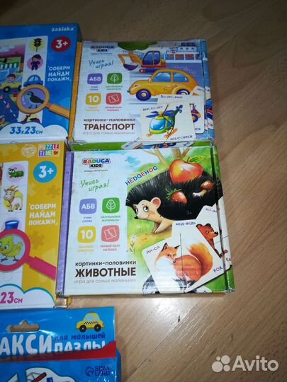 Пазл для малышей