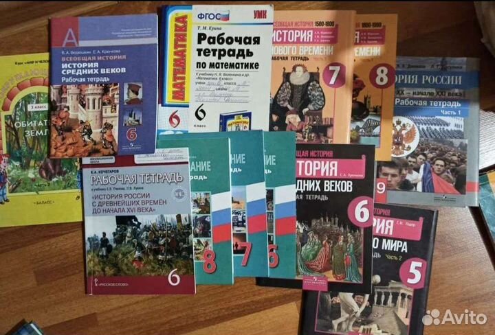 Разные книги