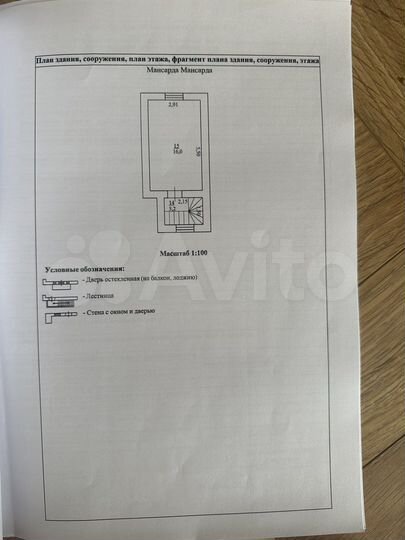 Дом 180 м² на участке 6,5 сот.