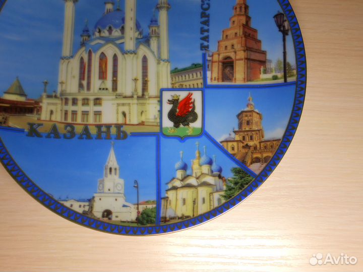 Большая сувенирная тарелка Казань (20 см)