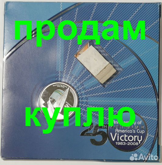 Победа Австралии в Кубке Яхтенный спорт и другие