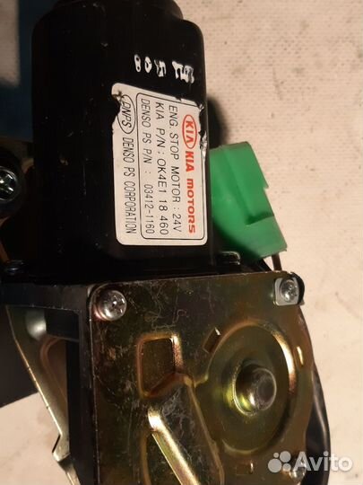 Моторчик отсечки подачи топлива, 40вт KIA K3600