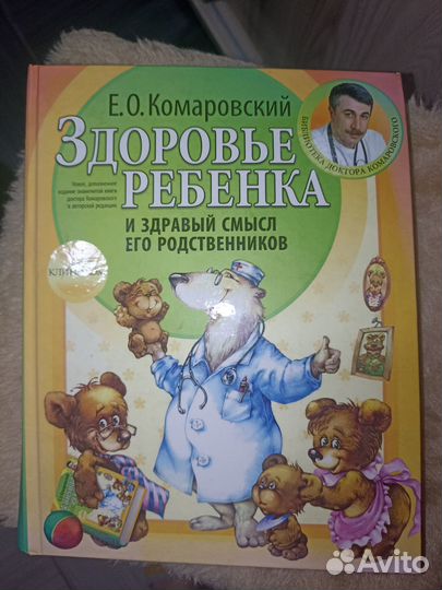 Книги по воспитанию детей