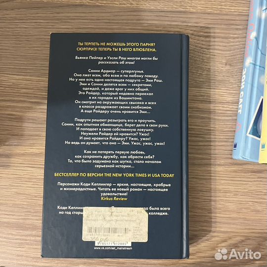 Книги любовные романы