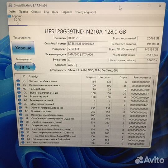 Acer swift ips full hd i5 8250u/mx150/8Gb/SSD