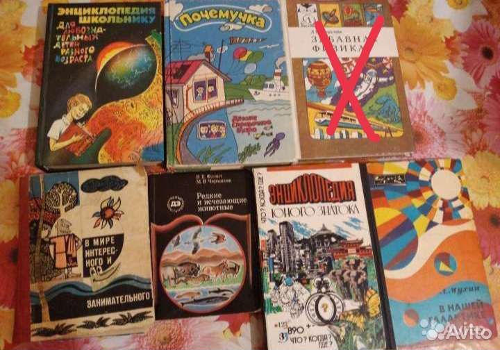Познавательные книги для детей