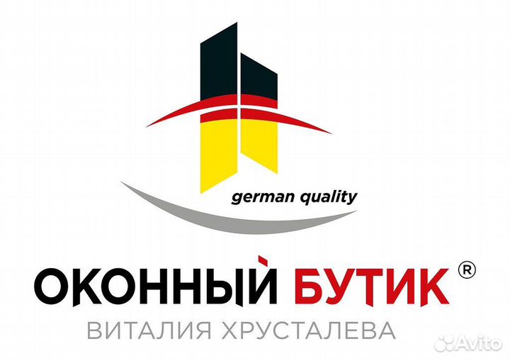 Монтажник окон пвх