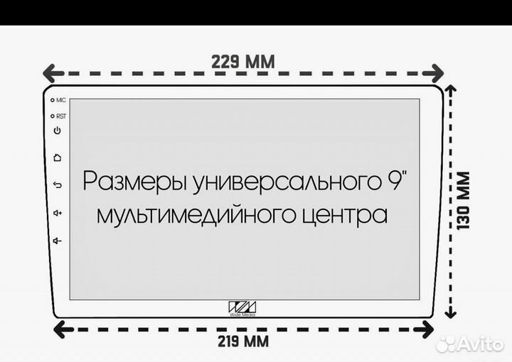 Рамка магнитолы Honda Stream