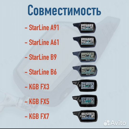 Корпус брелка сигнализации starline a91