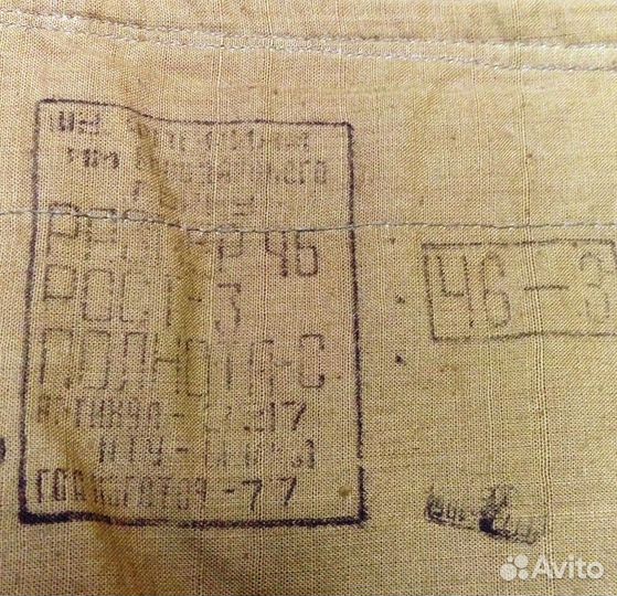 Китель от формы для жарких районов обр. 1969 г