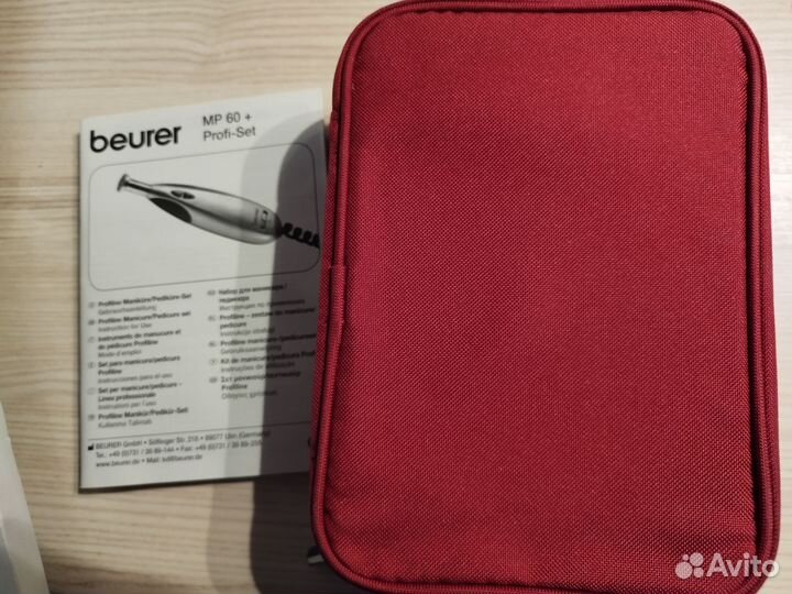 Набор для маникюра и педикюра beurer mp 60