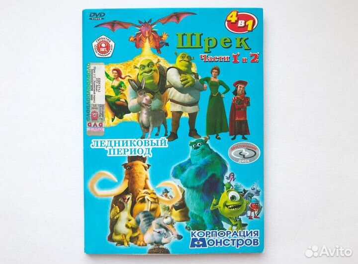Мультфильмы DVD Шрек Ледн.период Корпорац.монстров