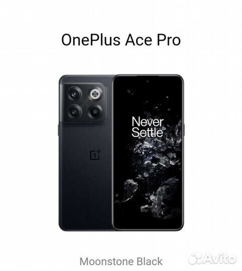OnePlus 10T (ACE Pro) 16/256