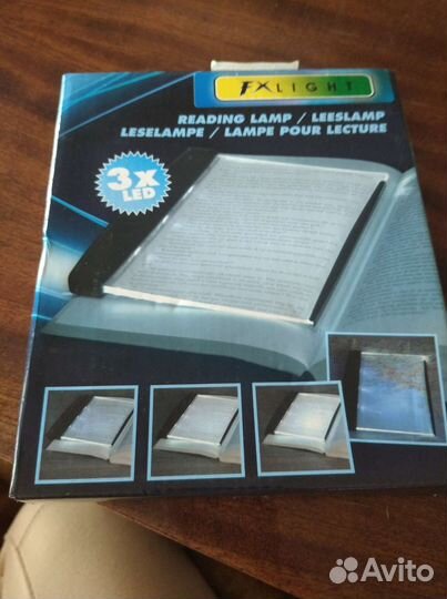 Подсветка для книг