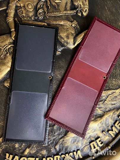 Обложка на удостоверение